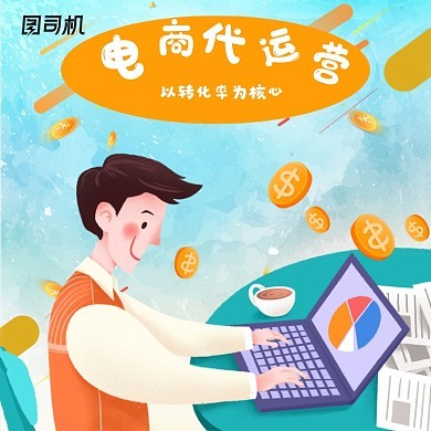 图司机 托管服务图片与模板在线制作，赋能数字内容创作